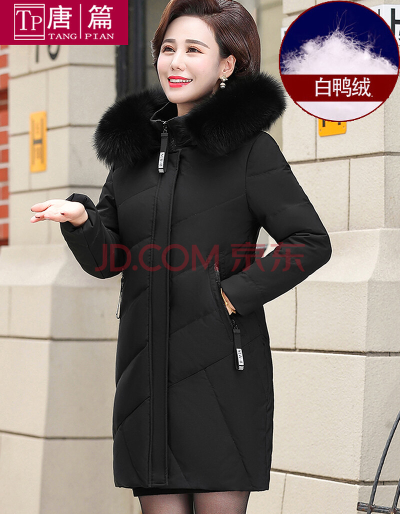 羽绒服中老年羽绒服女中长款冬装外套棉袄2020新款洋气中年妈妈白鸭绒