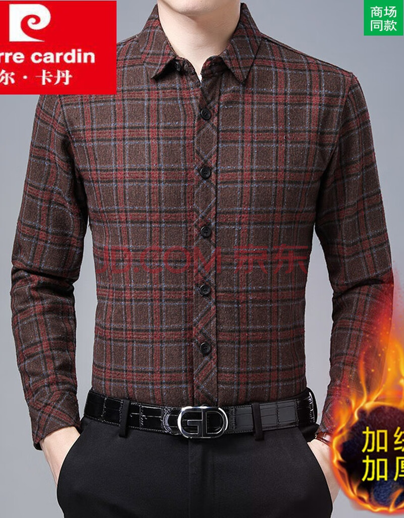 装山羊绒加厚保暖衬衣 红色 165/84a【图片 价格 品牌 报价】-京东