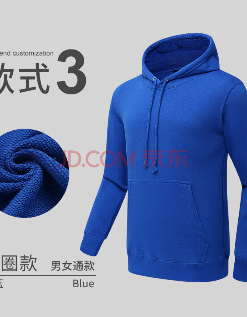 吴衣斯学生运动会班服卫衣定制印logo字聚会长袖工作服圆领加绒卫衣