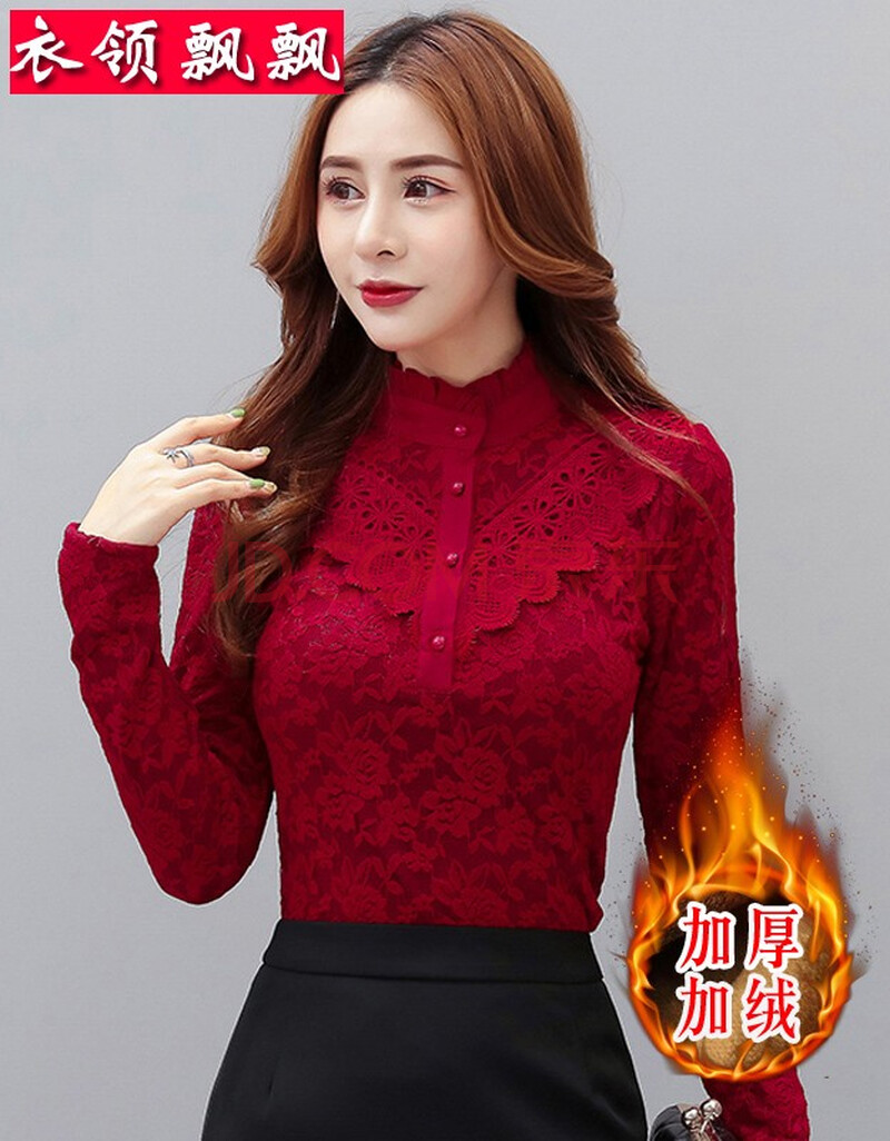 衣领飘飘半高领长袖蕾丝打底衫女装加绒加厚保暖秋冬装女式衣服红色