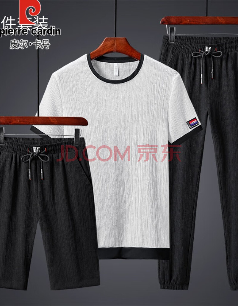 皮尔卡丹2021新款休闲运动卫衣套装短袖男冰丝夏季薄款胖子加大码男装
