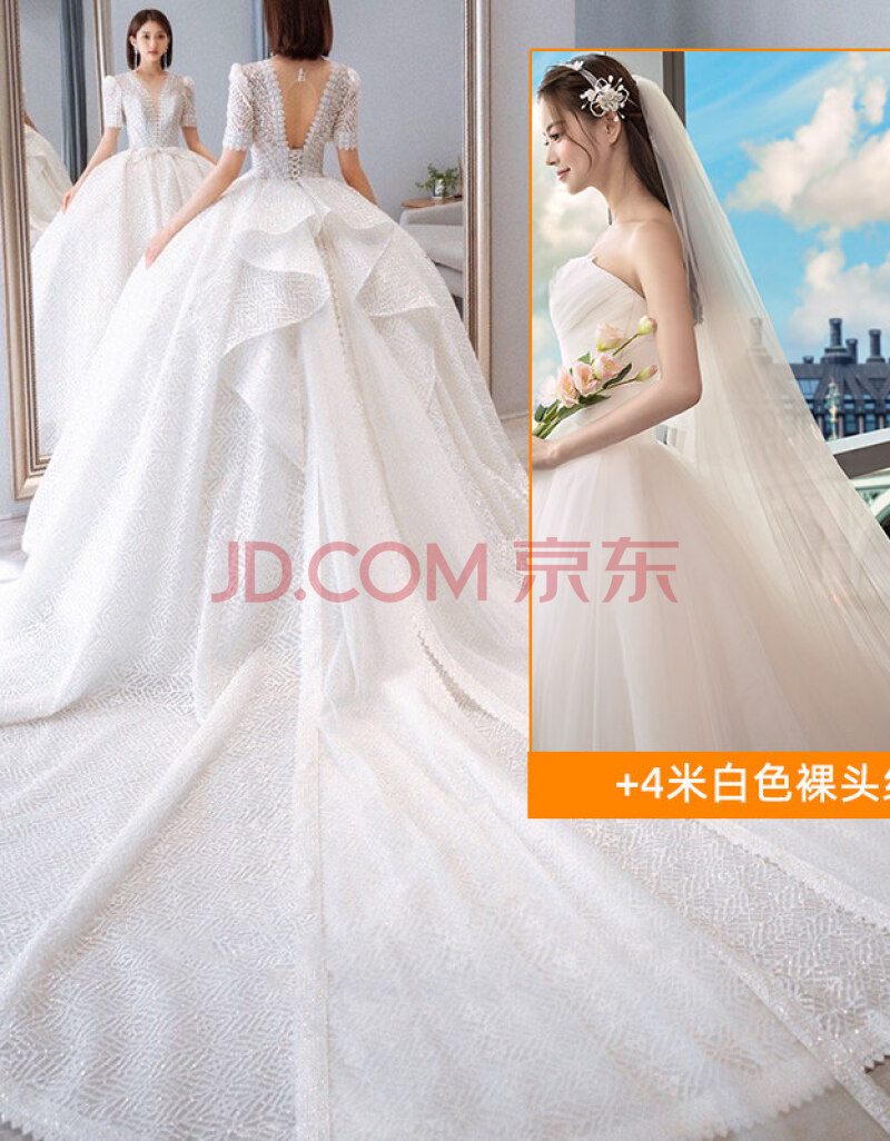 法式主婚纱礼服2021新款气质新娘大拖尾公主2021轻v领