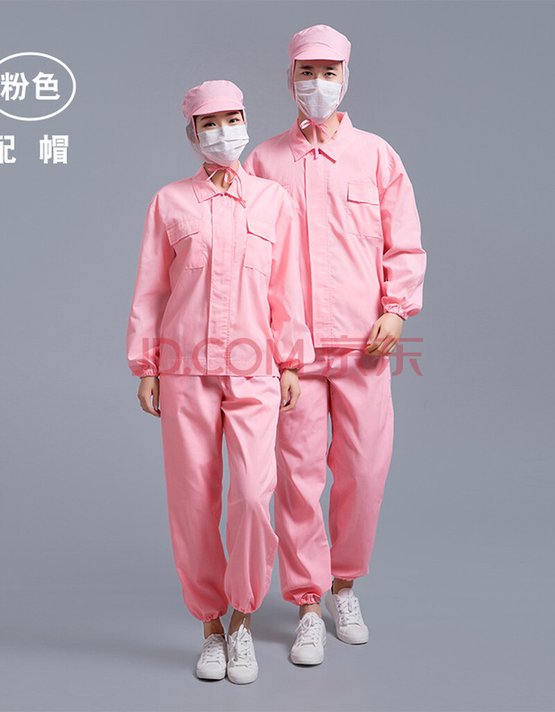 食品厂专用工作服翻领口袋多色食品服无尘服净化工作服套装车间工装