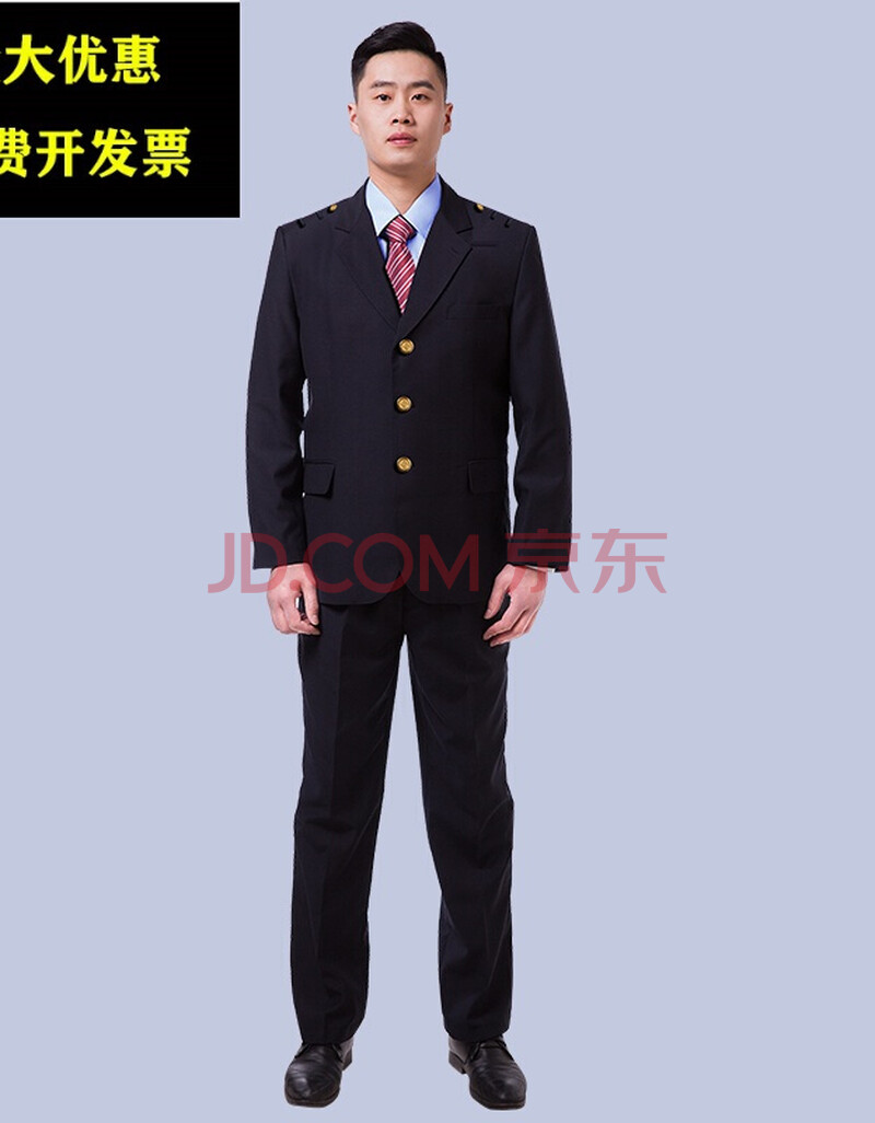 19式铁路制服新式路服秋裤子男工务段工作服20新 20款男铁路西装(上衣