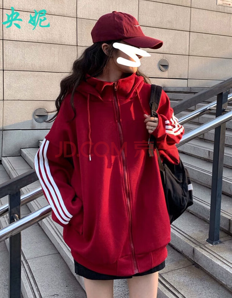央妮卫衣女加绒2020年秋冬新款韩版大码宽松显瘦加厚外套女士开衫学生