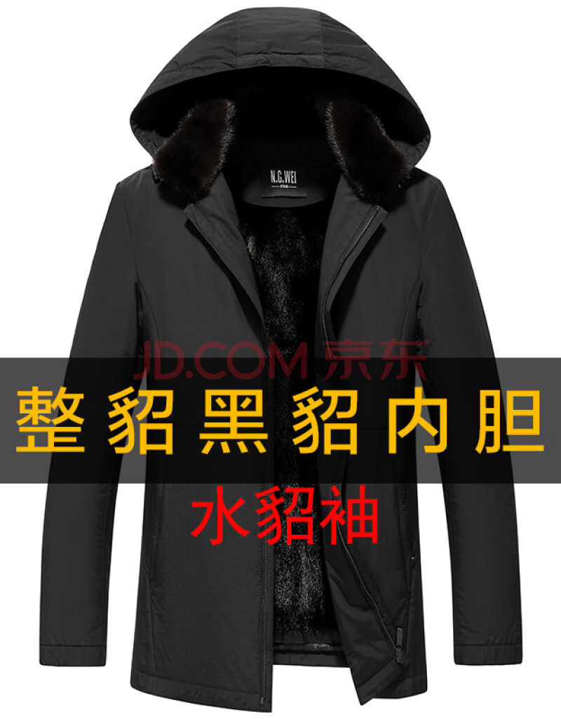 诺格威貂皮外套尼克服男十字貂貂绒灰貂皮毛一体冬季加厚派克服皮草