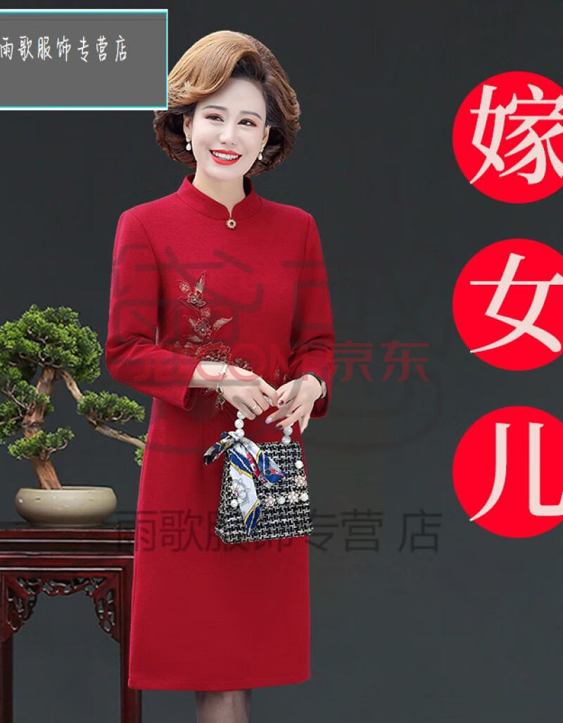 妈妈装婆婆装婚礼服妈妈装套装春秋套裙婚礼妈妈礼服春秋结婚连衣裙