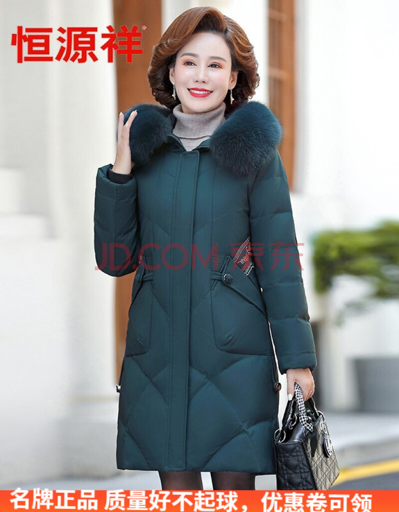服女装加厚中长款连帽狐狸毛领修身保暖中年外套羽绒衣防寒服 孔雀蓝