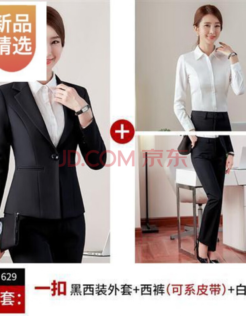 [精品精选百搭品质尖货】2021新款休闲职业套装正装女套装女士西服