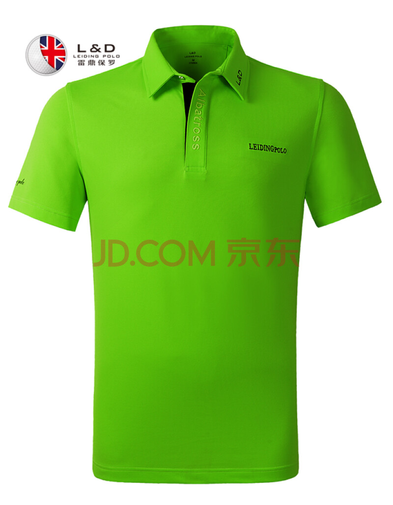 leidingpolo春夏新款男户外休闲运动golf短袖上衣微弹polo衫y935 绿色