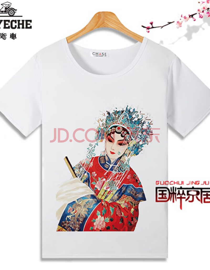 国粹京剧脸谱q版卡通图案短袖t恤表演班服团体男女儿童衣服定制潮
