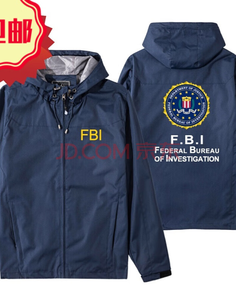 fbi美国联邦调查局特工电影周边开衫夹克男女外套风衣连帽上衣服make