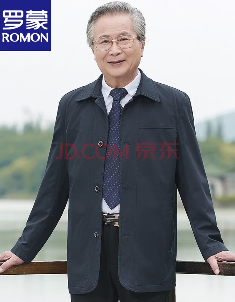 罗蒙官方精品爸爸外套春秋纯棉中老年夹克衫男装上衣老年外衣宽松老人