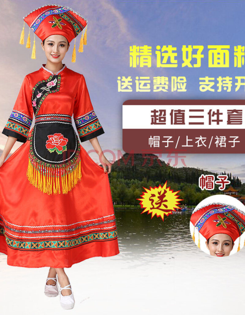 新款壮族三月三舞蹈表演服装广西少数民族演出服饰56个民族服装· 女