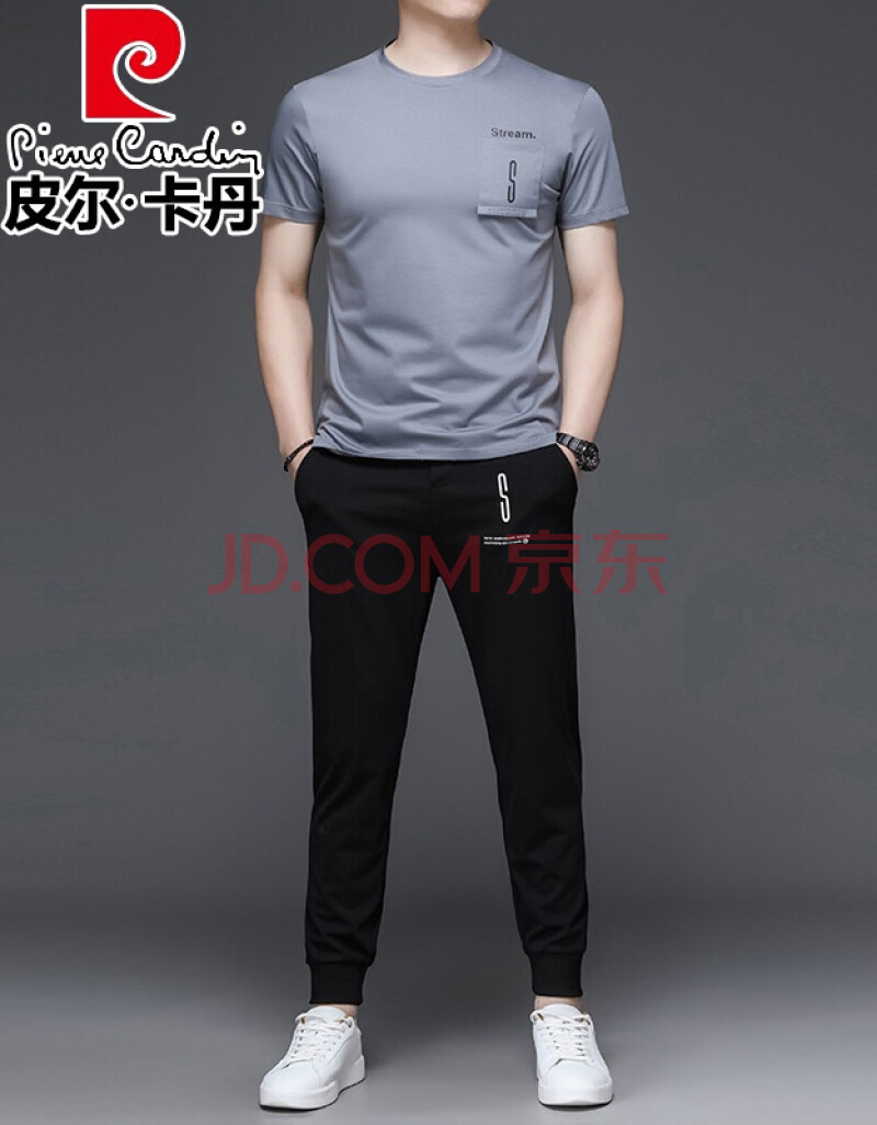 皮尔卡丹品牌夏季新款中青年男士休闲运动套装男短袖丝光棉冰丝高端潮
