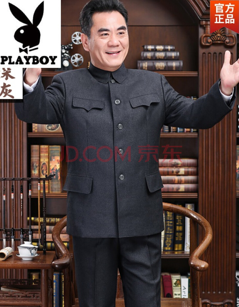花花公子专柜高档毛氏中老年中山装套装2021唐装暗兜中山服毛料人民服