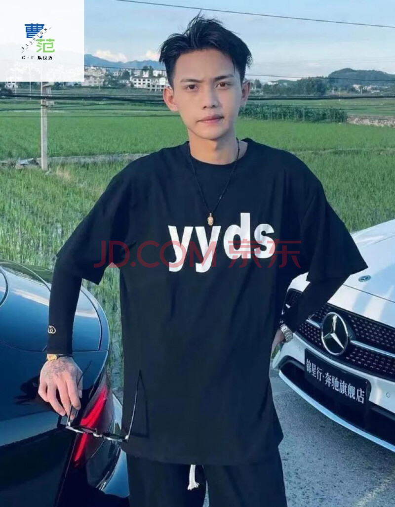 曹范2021棉快手潮男yyds短袖花百万同款衣服t恤社会精神小伙半袖潮yy