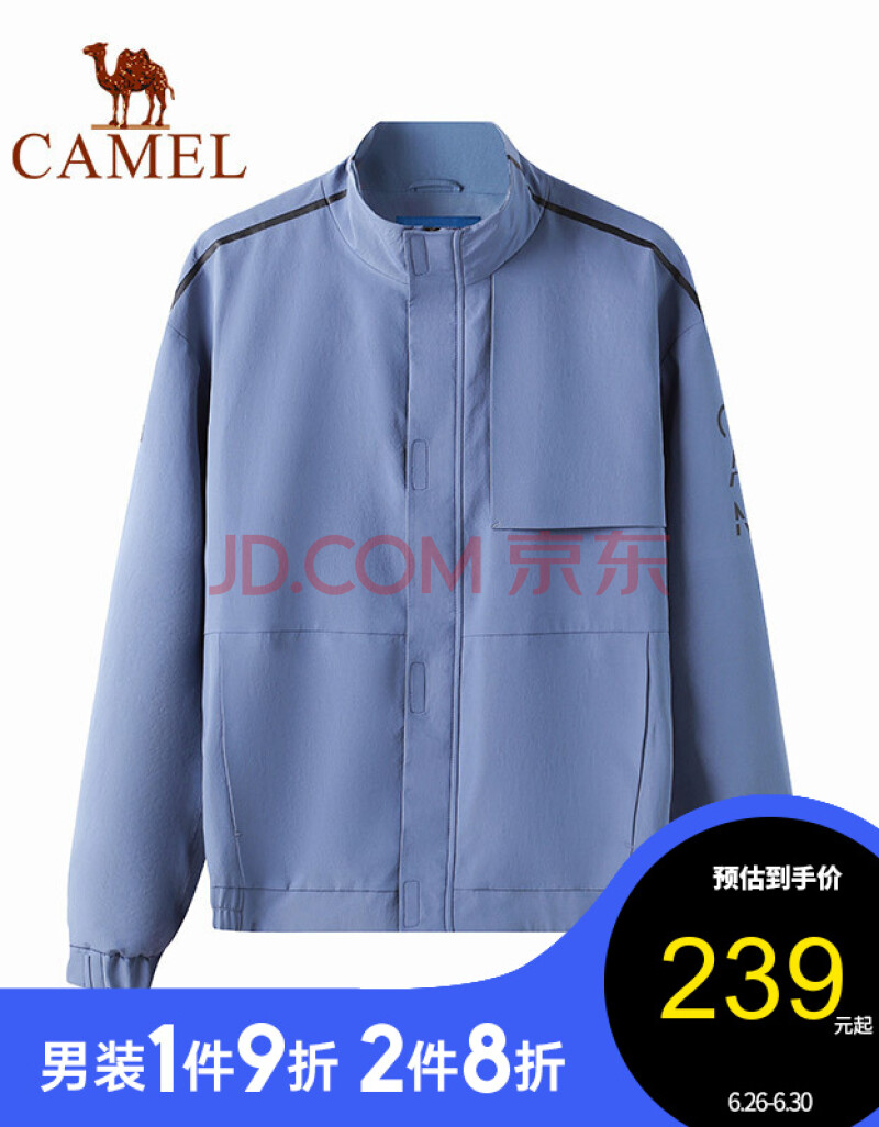 骆驼(camel)男装 2021春秋季翻领夹克男韩版潮流防风工装运动外套上