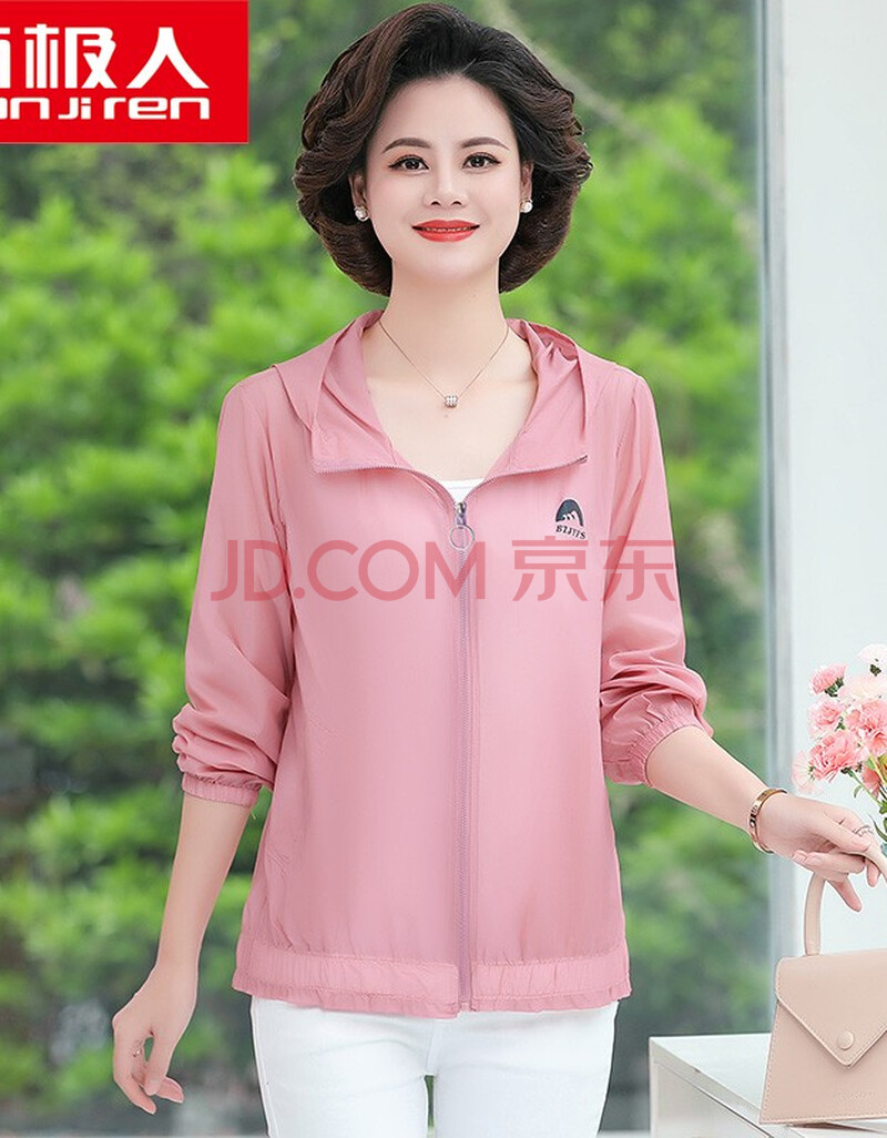 南极人冰丝防晒衣女士中年妈妈装夏季2021新款宽松大码轻薄外套中老年
