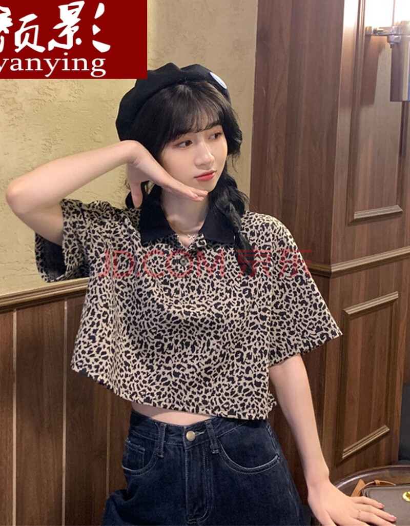 颜影夏季2021新款宽松短款豹纹p领炸街减龄辣妹短袖t恤上衣女格调骨感