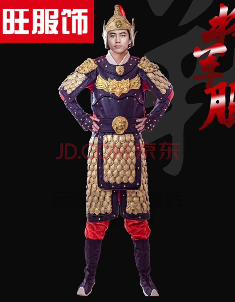 可穿盔甲古装将军古代成人战袍铠甲关羽三国元帅衣服影视演出服新品网