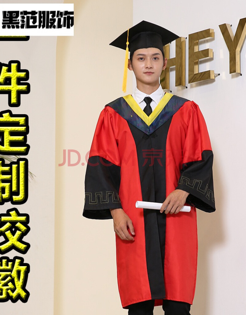 林中寻导师服大学生导师学士服硕士服博士服学位服毕业礼服定制校徽