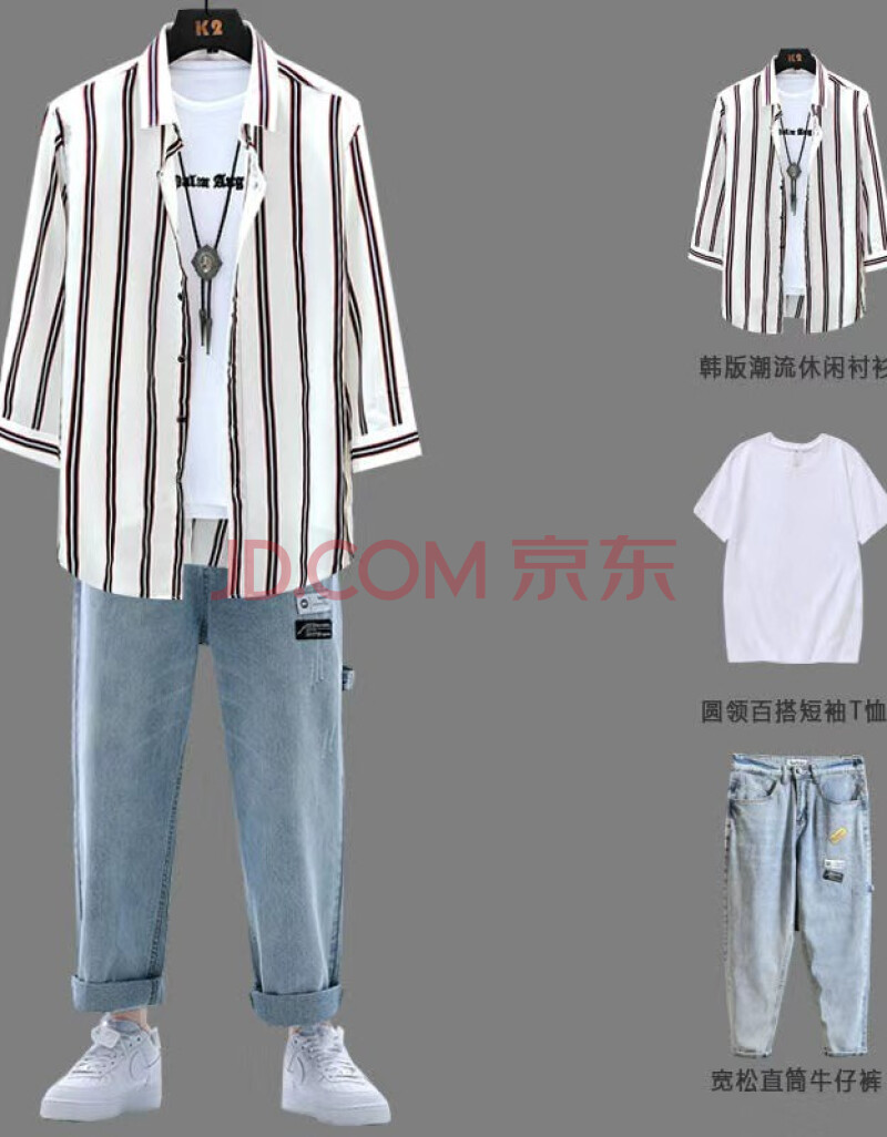男士休闲运动套装男装一套搭配痞帅气夏季2021年新款男生上衣服 1561