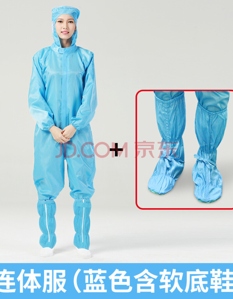 无尘服连体全身防静电服工作服加鞋子净化服防尘服无尘衣服工装可开票