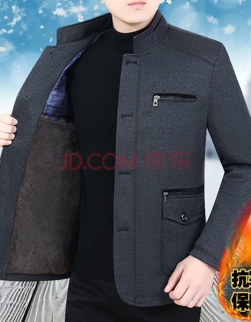 爸爸装外套加绒加厚中老年男秋冬装夹克衫老人休闲衣服秋冬季男装sn