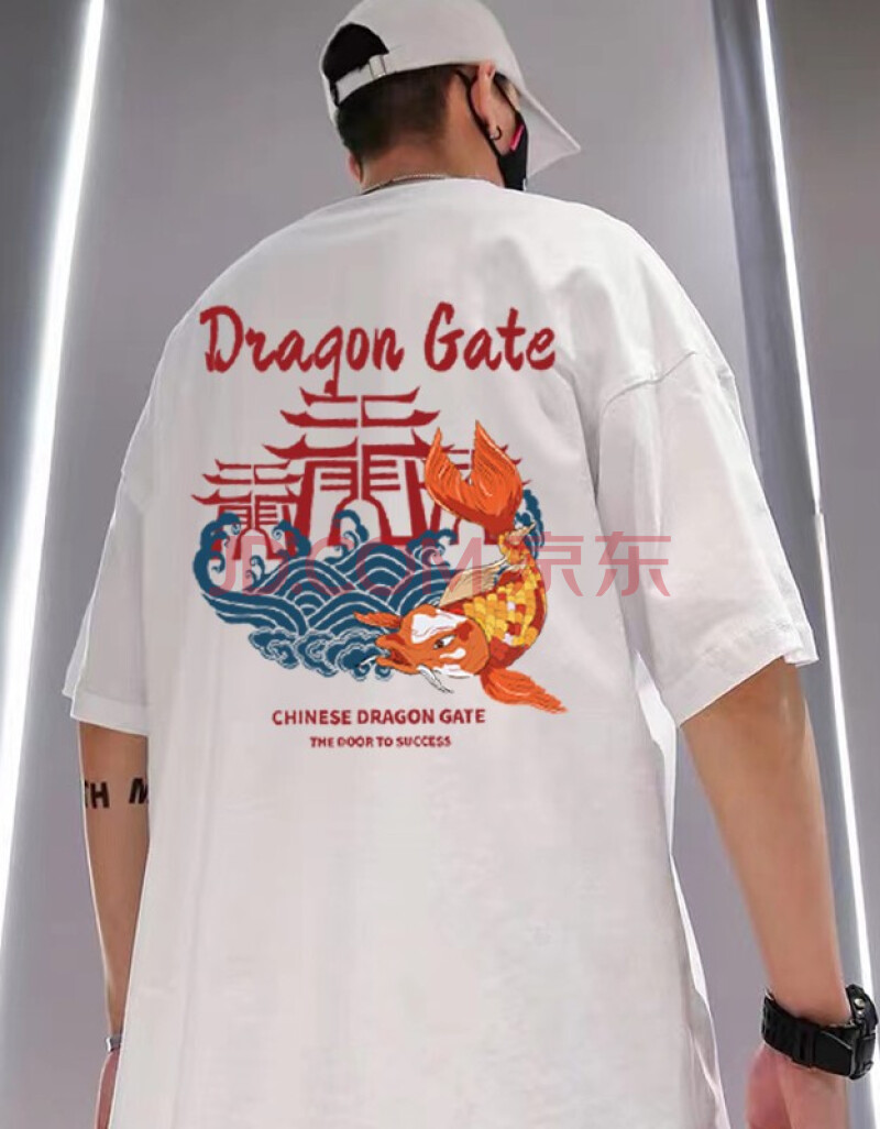 简径 国潮男士短袖中国风鲤鱼大码跃龙门t恤宽松男潮牌印花潮流半袖夏