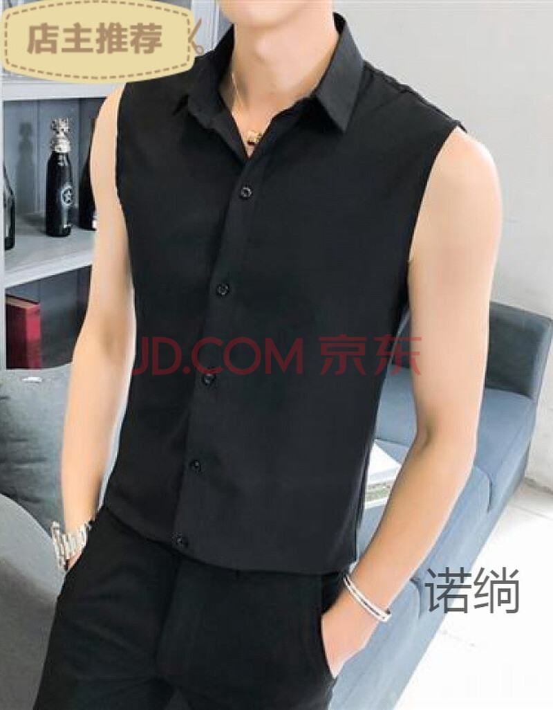 诺绱坎袖背心夏季无袖衬衫男韩版潮小码紧身坎肩发型师男装少爷服nuo
