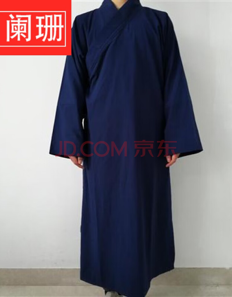 道家用品道装道士服装斜襟长褂长袍道袍道服道士服练功服夏季z 藏青色