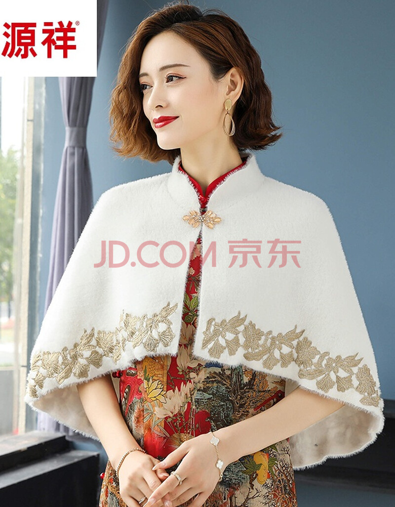 恒源祥女装搭配旗袍针织披肩女秋冬装毛衣外搭开衫妈妈装外套婚礼服