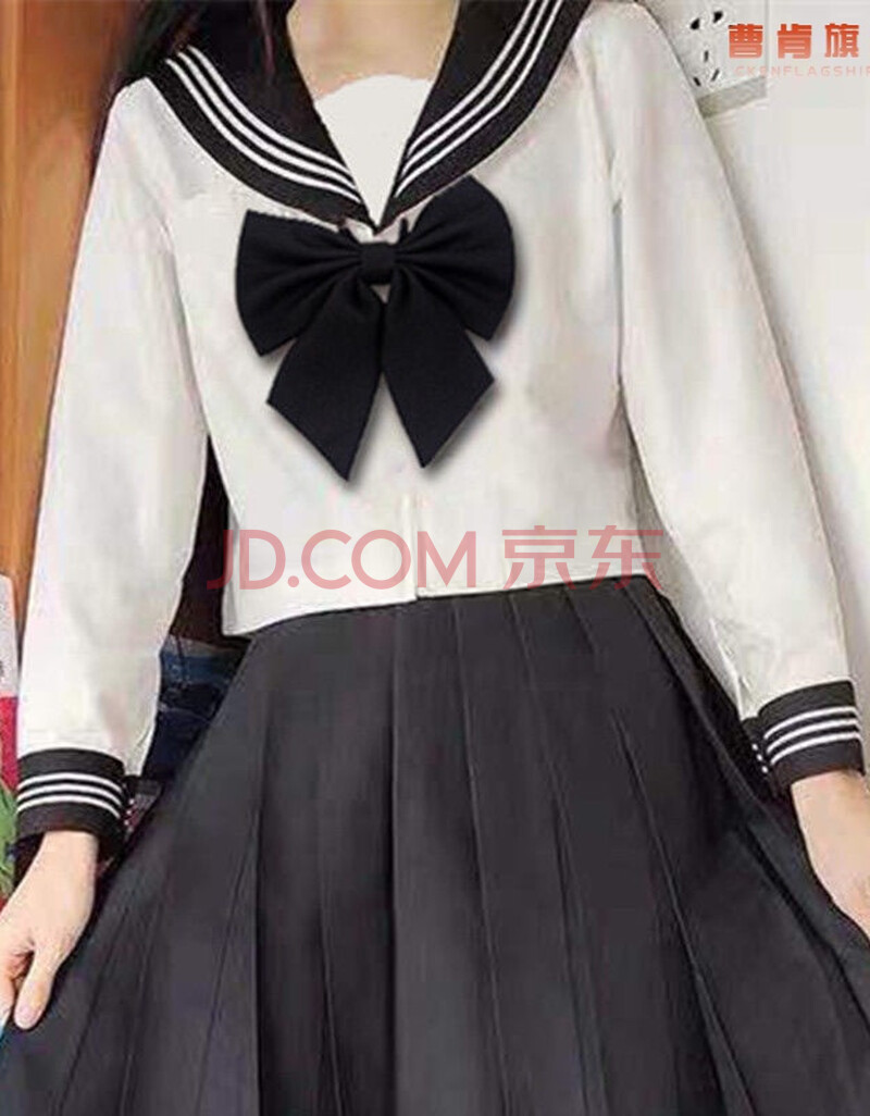cken jk正统jk制服裙正版套装不良长裙日系黑领白三本
