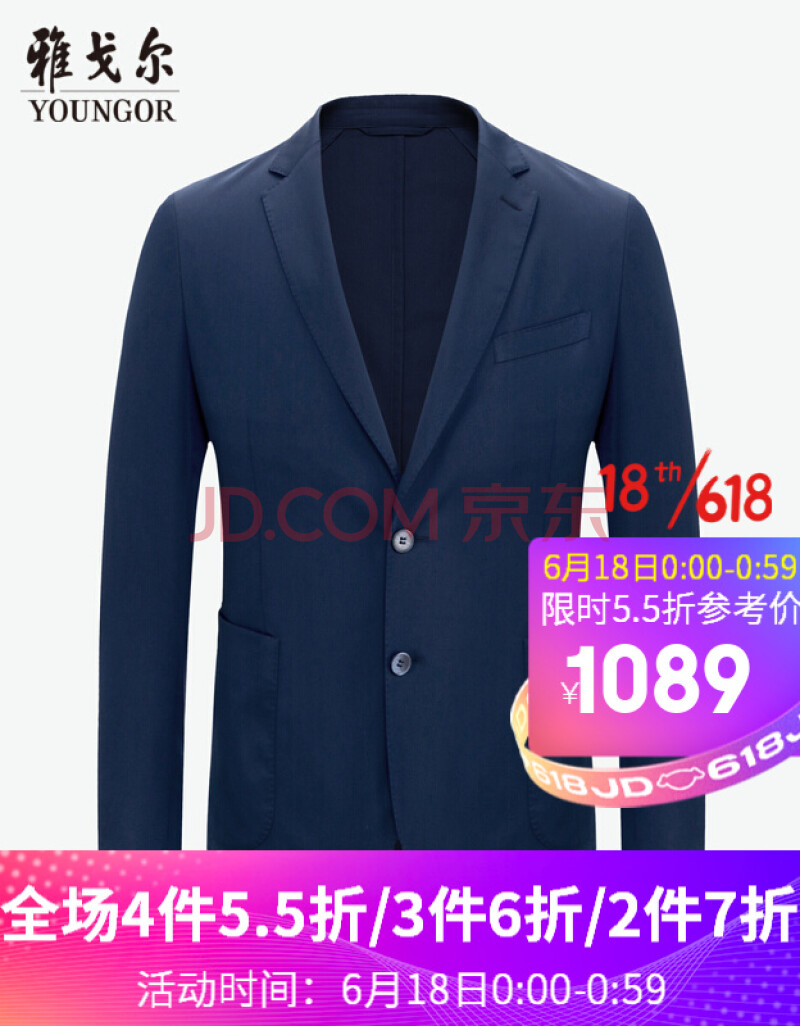 雅戈尔 西服男 2021春夏青年男西服 男士西便服 单西