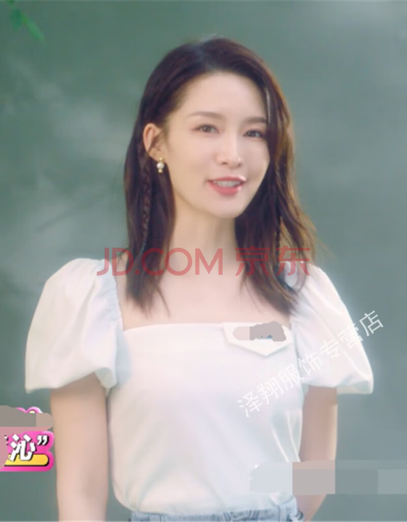 女装 衬衫 柯淼 爱上李沁夏初同款上衣洋气时尚百搭白色泡泡袖一字领
