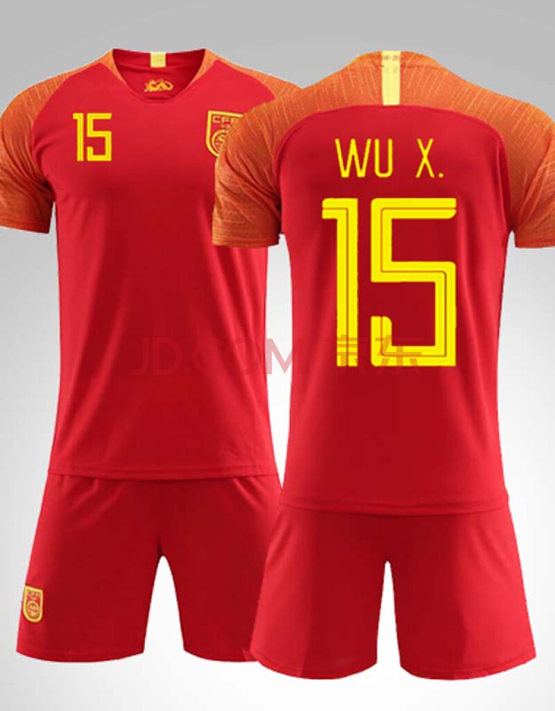 桢译武磊国家队 中国队球衣国家足球服套装7武磊男比赛队服成人训练服