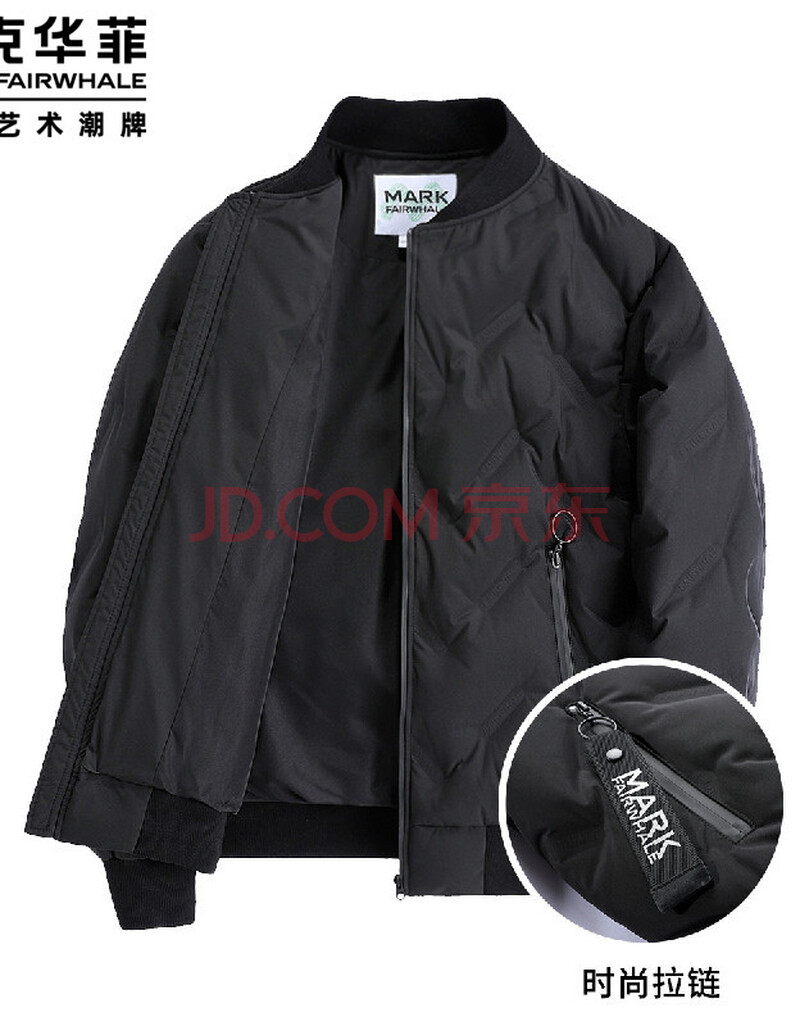 男装 羽绒服 马克华菲(fairwhale) 马克华菲fairwhale 秋冬新款男士