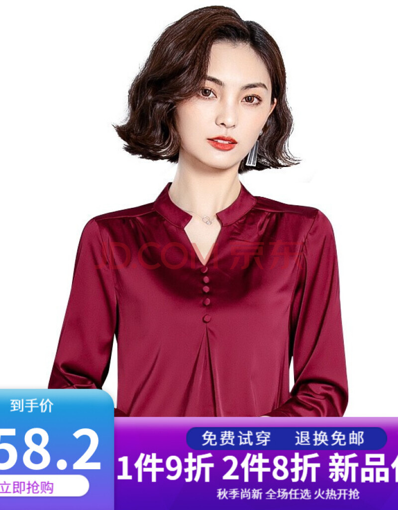 女士2021秋季新款气质纯色复古风百搭通勤衬衣 酒红色 m