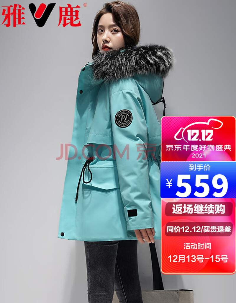 羽绒服女冬中长款派克服宽松2021新款工装加厚休闲秋冬装外套 孔雀蓝