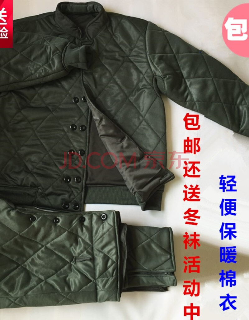 新品包开发票新款07棉衣裤户外防寒保暖棉服上衣裤子春秋军绿轻便工作