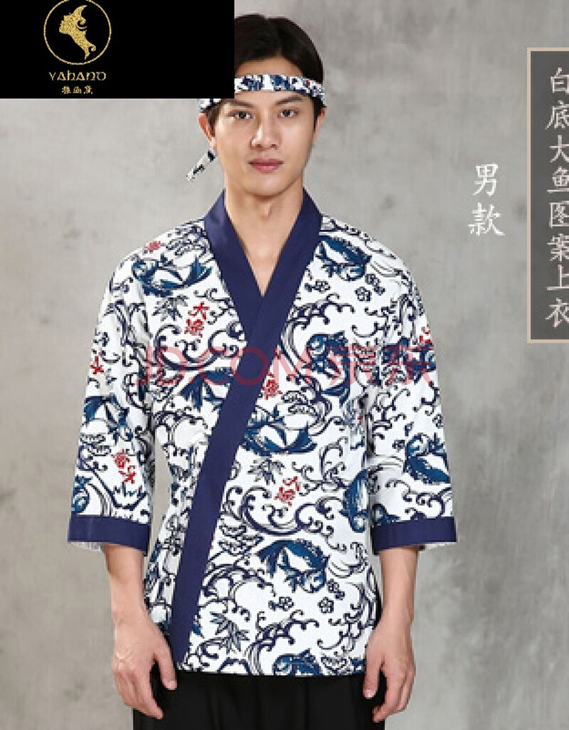 男装 工装 雅涵黛 日式和服工作服定制寿司店料理店厨师工作服和风