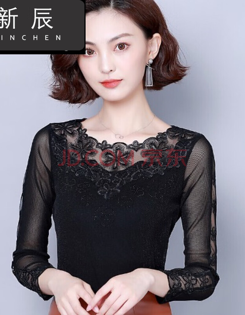【京东新品】纱镂空恤女洋气百搭秋上衣春季蕾丝雷丝打底衫长袖镂空