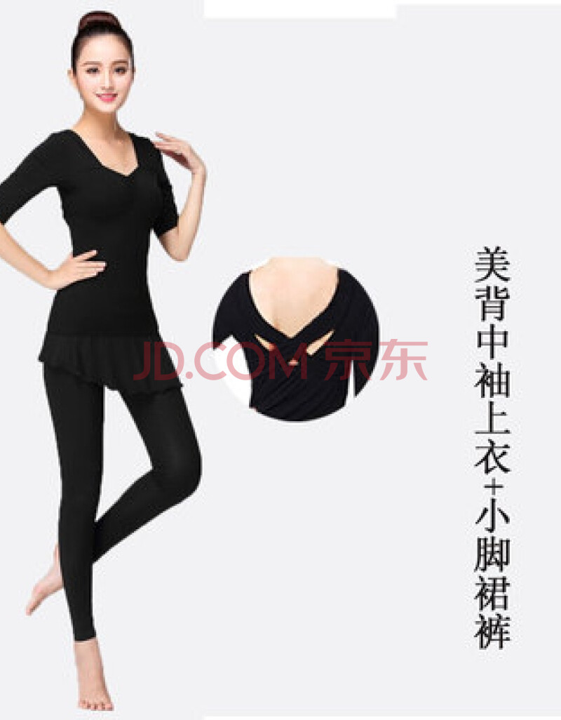 【优选好货】艺术现代舞服装女成人舞蹈服套装大码练功表演形体服民族