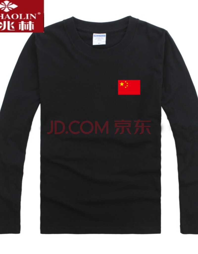 俞兆林国服中国带有中国字样的衣服案标志长袖t恤五星