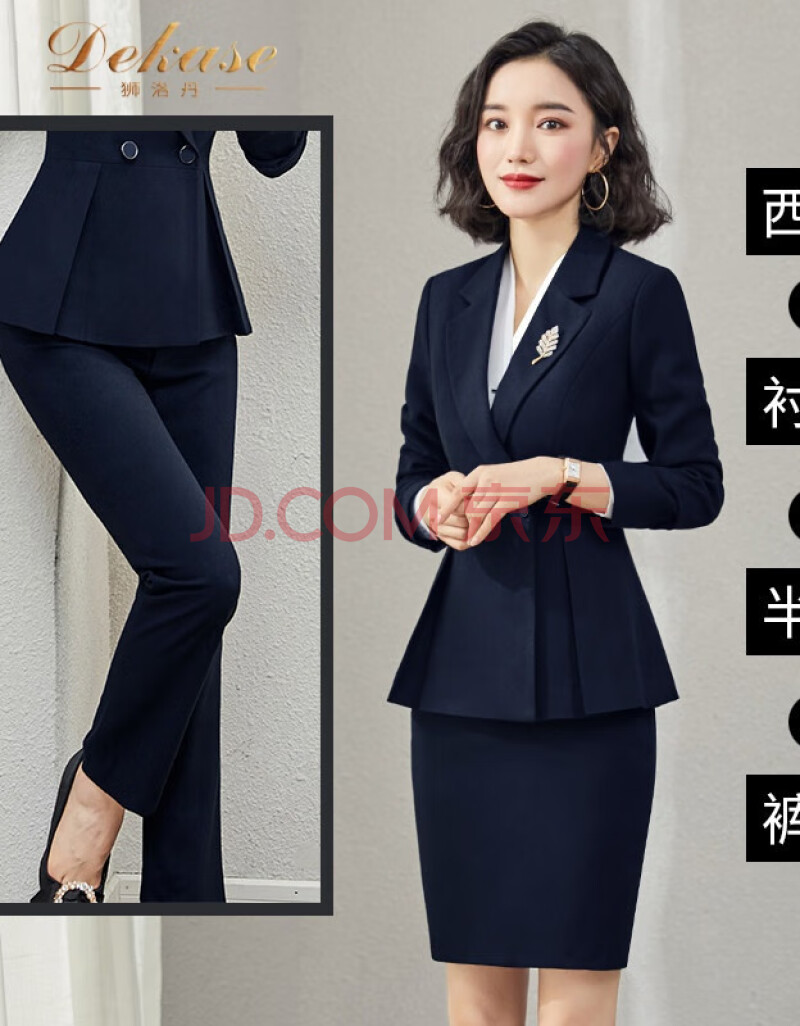 sarrudo品牌职业套装女气质女神范2020春季新款时尚正装ol西服套裙