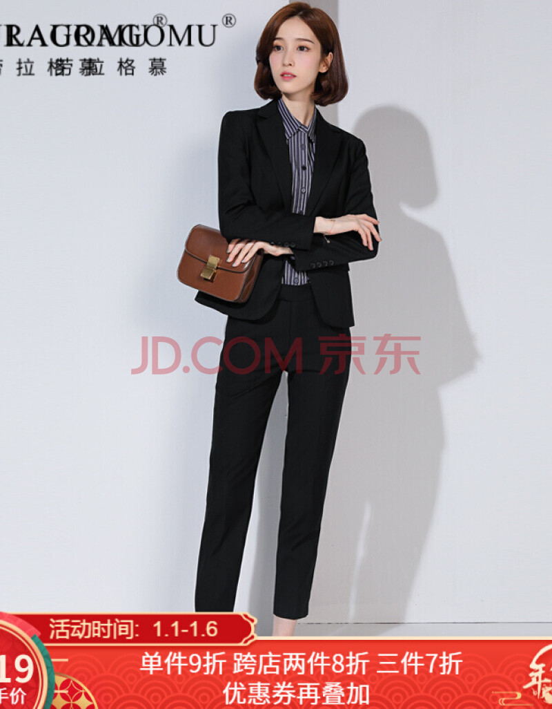 劳拉格慕 职业装女套装2020春季新款韩版修身正装办公