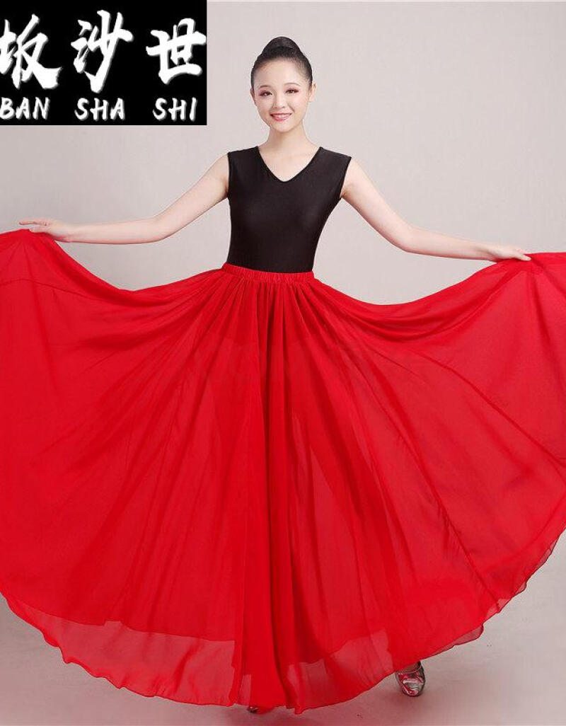 【我想要买】女士新疆舞裙子雪纺半身大摆裙练习裙维族舞蹈表演长裙