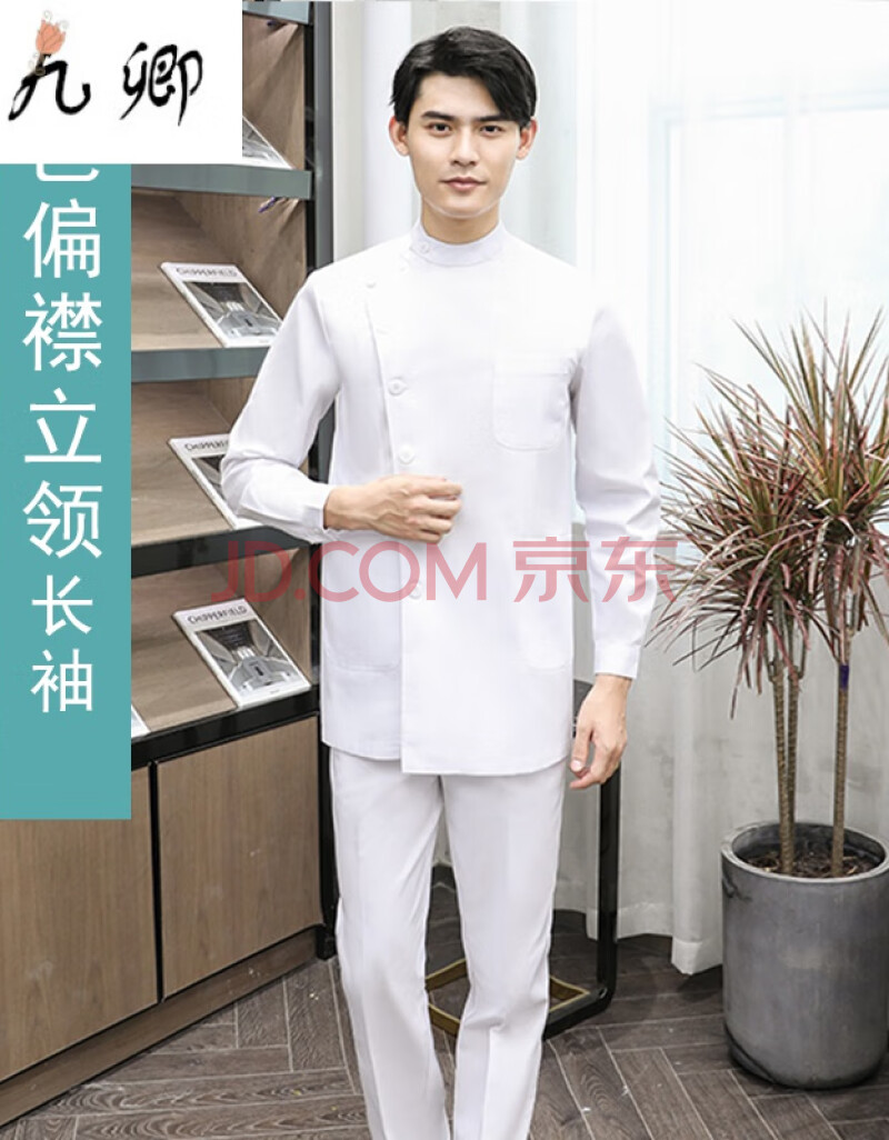 男装 工装 花九卿 医用白大褂 口腔医生工作服护士服分体套装牙科美容