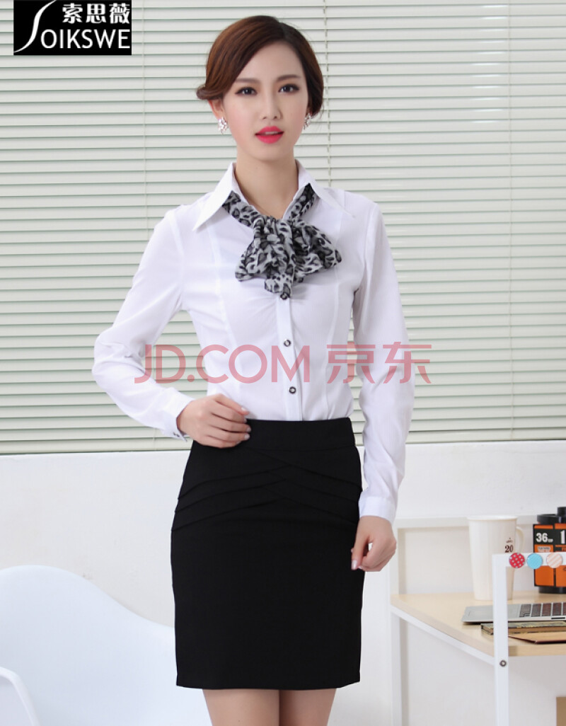 索思薇 修身时尚职业套裙 大码女士面试装工作服两件套 衬衫裙子101